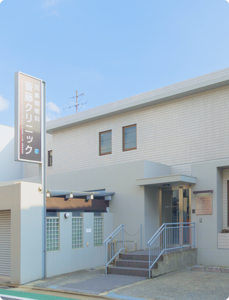 専門医による診療